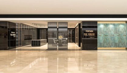 匠心筑家，荣誉加冕——韩丽家居董事长获“中国特色社会主义事业家居行业建设者优秀提名奖”